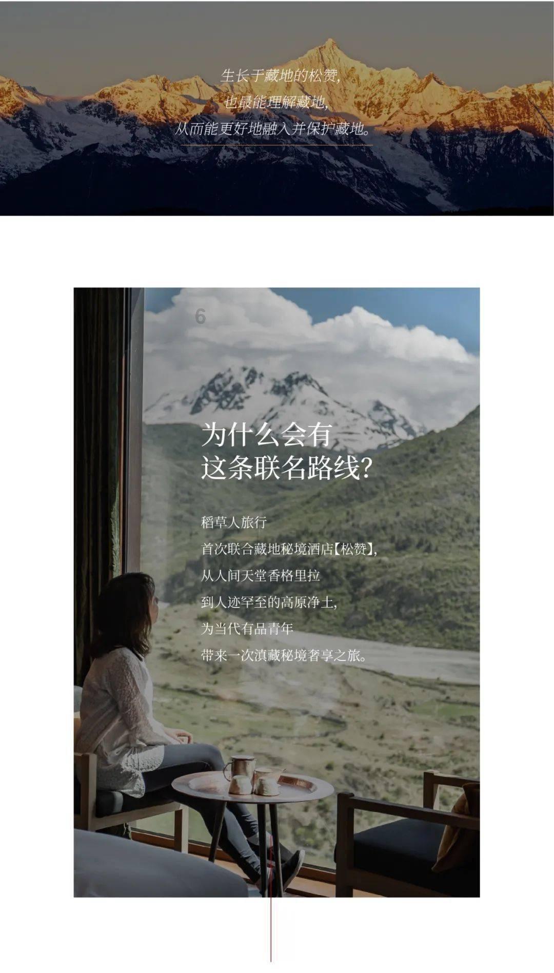 爱你是真的，如果某天离开不爱也是真的？游戏画面