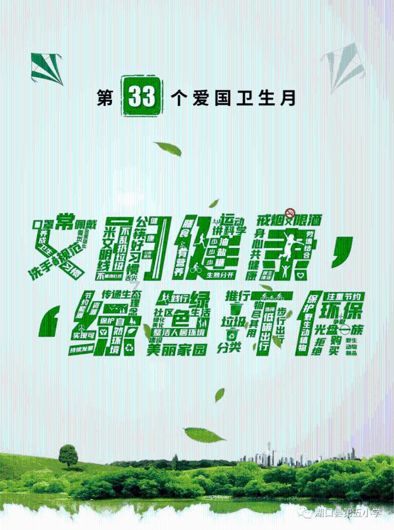 史上最贱小游戏之足球选关版
