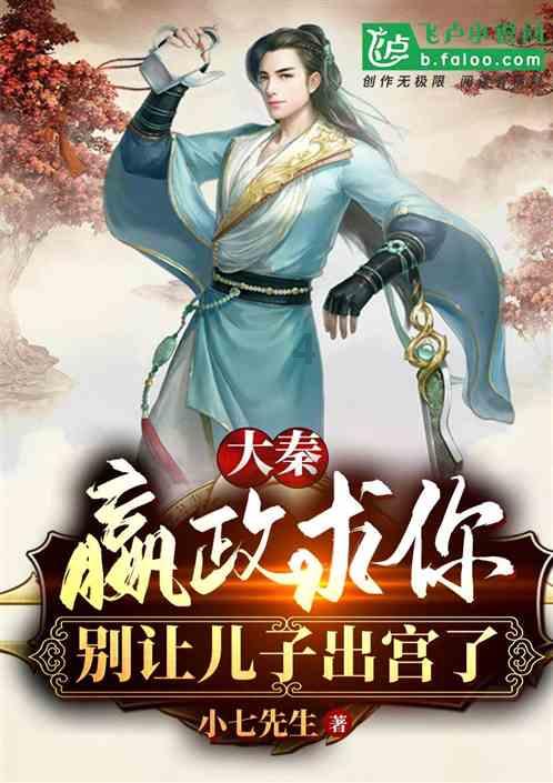 逃离废弃的建筑