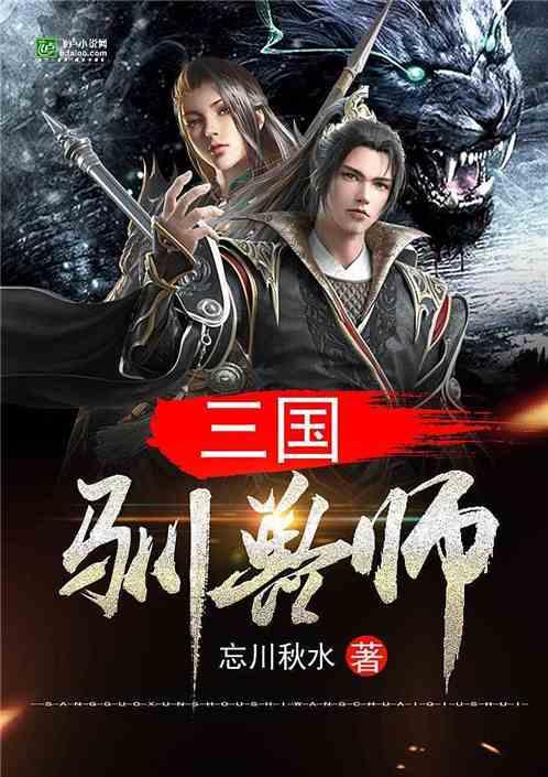 见缝插刀2无敌版